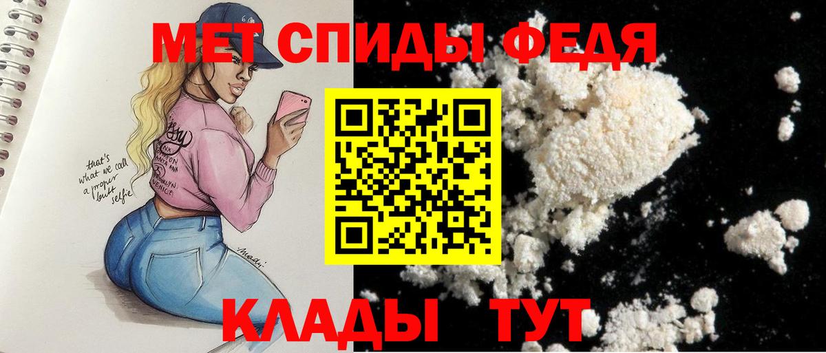 Amphetamine 98%  Амфетамин  Сатка  Вход с VPN 