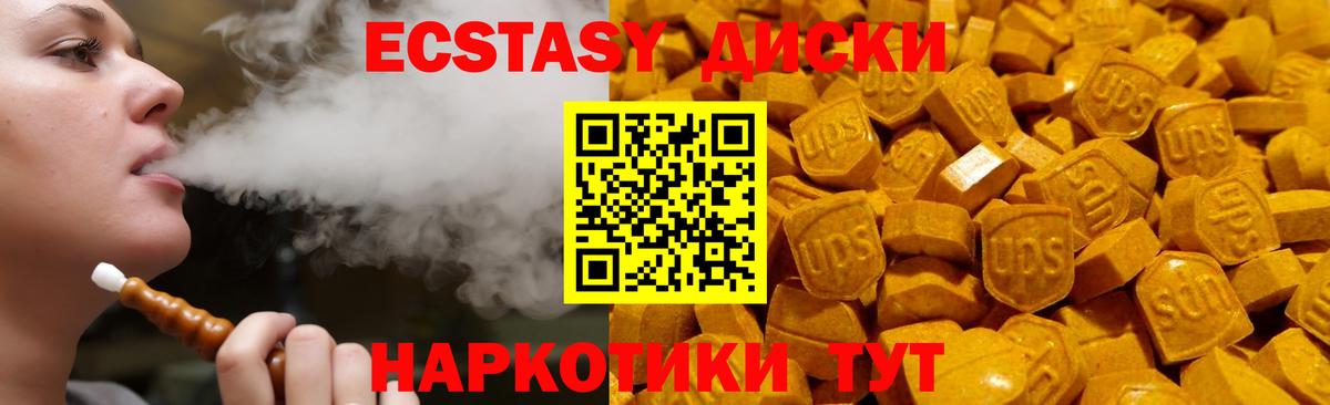 ЭКСТАЗИ Punisher Сатка