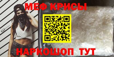 амфетамин Бузулук