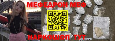 амфетамин Бузулук