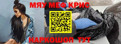 кокаин перу Бугуруслан