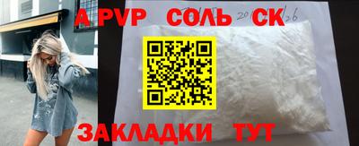 амфетамин Бузулук