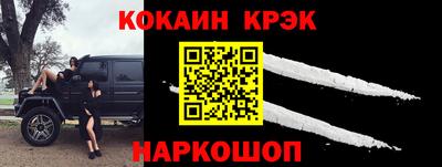 кокаин перу Бугуруслан