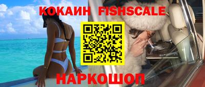 кокаин перу Бугуруслан
