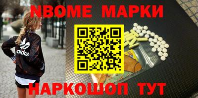спиды Будённовск