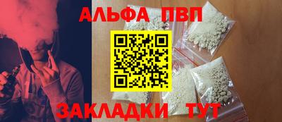 кокаин перу Бугуруслан