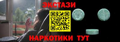 кокаин перу Бугуруслан