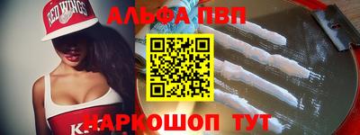 кокаин перу Бугуруслан