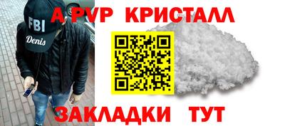 амфетамин Бузулук