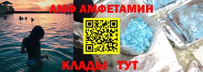 спиды Будённовск
