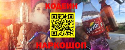 кокаин перу Бугуруслан