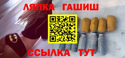 кокаин перу Бугуруслан