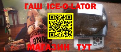 спиды Будённовск