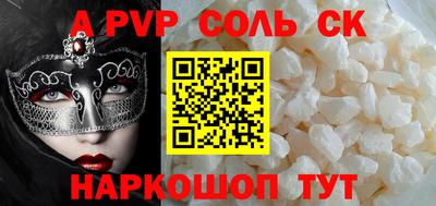 кокаин перу Бугуруслан