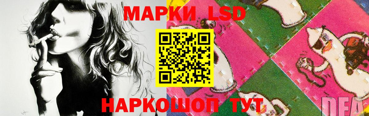 Лсд 25 экстази ecstasy  LSD-25 экстази  Сатка  LSD-25 экстази ecstasy  Вход с VPN 