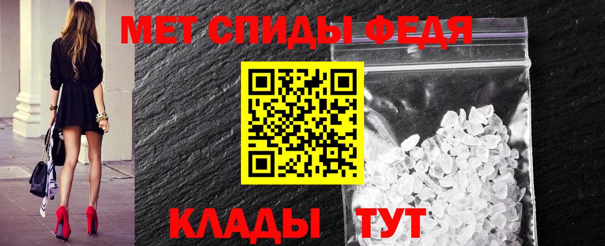 Сатка  Метамфетамин мет  Вход с VPN 