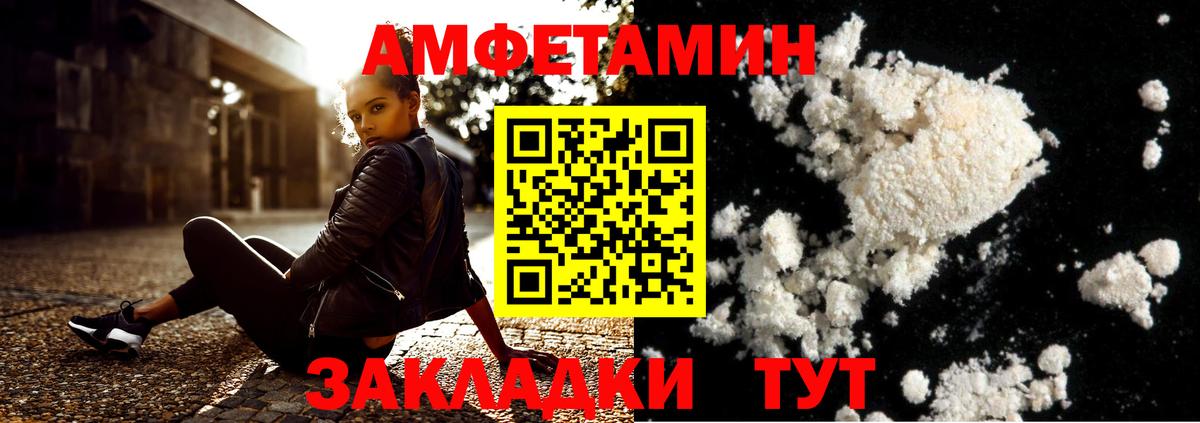 Метамфетамин кристалл Сатка