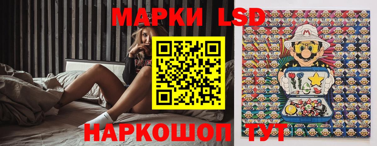 Марки 25I-NBOMe 1500мкг  Наркотические марки  Сатка  Вход с VPN 