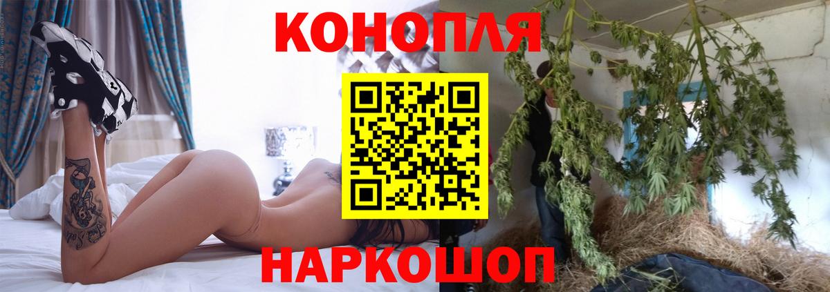 Марихуана планчик  Бошки марихуана LSD WEED  Сатка  Бошки марихуана OG Kush  Вход с VPN 